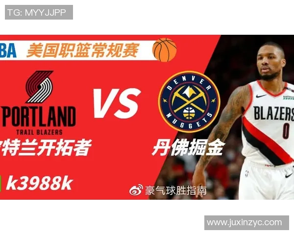 开拓者与掘金季后赛对决回顾及未来展望分析