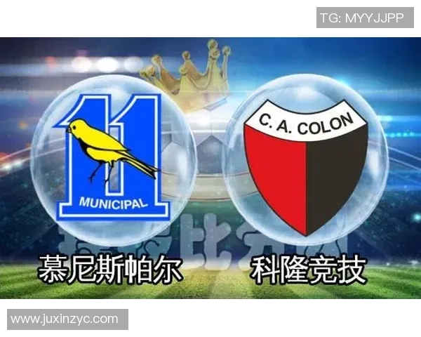 科隆竞技与老男孩对决前瞻分析及胜负预测